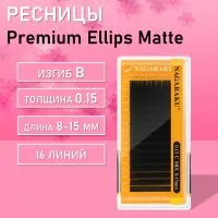 Черные ресницы Premium Ellips matte миксы