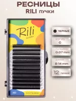 Ресницы черные Rili в пучках 4D - 12 линий - MIX