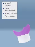 Трафарет для стрелок и макияжа фиолетовый маленький 2 шт