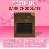 Ресницы Dark chocolate Le Maitre "Bronze" 6 линий