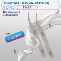 Пинцеты Vetus 25-SA 2 шт Пинцеты Vetus 25-SA 2 шт