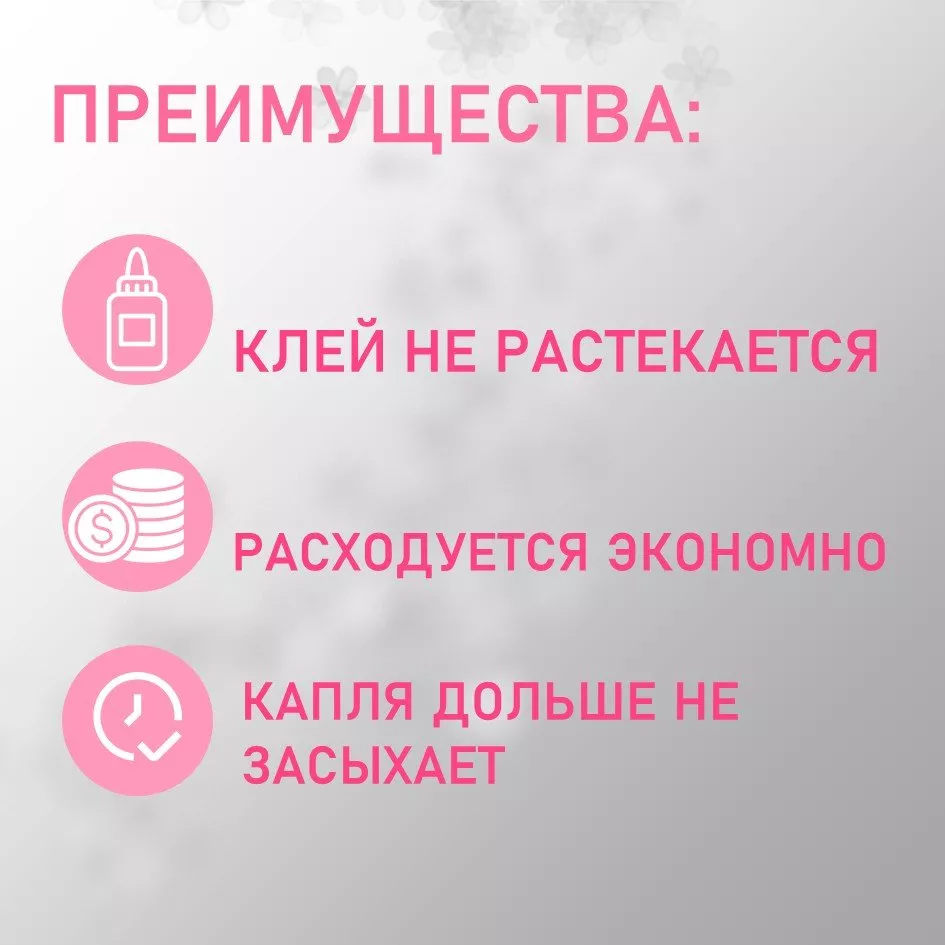 Лунки палетки для клея соты желтые 800 шт