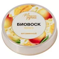 Биовоск для ногтей и кутикулы Вкусные ручки, 15 грамм IRISK  031 Витаминный Манго