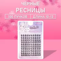 Ресницы самоклеящиеся солнечные 100 пучков