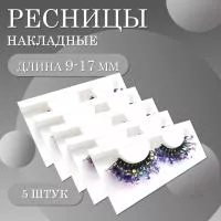 Ресницы накладные пучки с блестками Q02, 5 шт