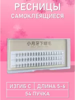 Ресницы 54 пучка Lashtalk