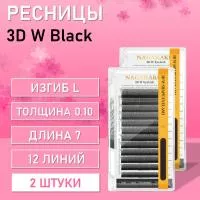Ресницы Пучки Nagaraku 3DW Black L 0.10 7 2шт