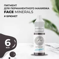 Пигмент для бровей Minerals Face БРЮНЕТ Minerals, 6 мл