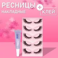 Ресницы накладные Beauty Bro W0806 с клеем