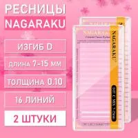 Белые ресницы Nagaraku MIX Premuim Extensions  D, 0.10, 7-15 mm, 2 шт Белые ресницы Nagaraku MIX Premuim Extensions  D, 0.10, 7-15 mm, 2 шт