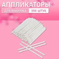 Аппликатор для теней, помады, кисть для губ, глаз и макияжа 350 шт белый