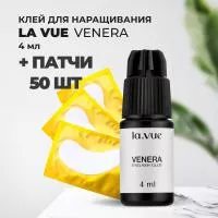 Набор КЛЕЙ LA VUE VENERA, 4 ml и 50 патчей