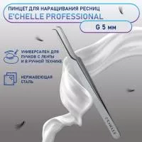 ПИНЦЕТ E'CHELLE PROFESSIONAL (РУЧНАЯ ЗАТОЧКА) (G 5mm)