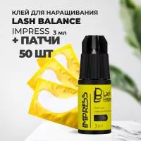 Набор Клей для наращивания ресниц Lash Balance "IMPRESS" 3 мл и 50 патчей