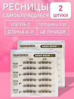 Самоклеящиеся темно-коричневые ресницы wanxinghe 2 шт
