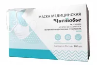 Маска медицинская трехслойная на резинках Чистовье, белый, 100 шт/упк
