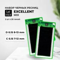 Набор Ресницы черные Le Maitre "Excellent" 20 линий D 0.15 8-13 mm и C 0.15 7-12 mm