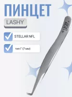Пинцет профессиональный для наращивания ресниц LASHY, серия STELLAR NFL, тип Г 7 мм
