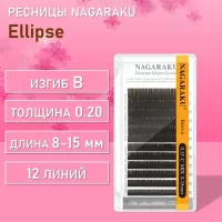 Ресницы NAGARAKU (Нагараку) Premium Ellips древесный уголь 12 линий миксы