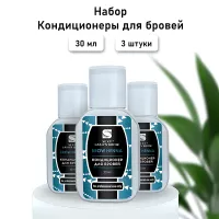 Набор Кондиционер для бровей BROW HENNA Innovator Cosmetics 30мл, 3 штуки