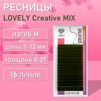 Ресницы омбре зеленые LOVELY Creative - 16 линий - MIX