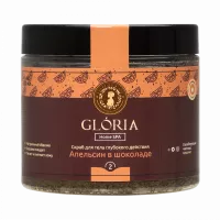 Скраб для тела на масляной основе Апельсин в шоколаде, GLORIA (Глория), 200 мл