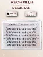 Ресницы пучки самоклеющиеся Nagaraku Nine-tailed Rabbit Style 