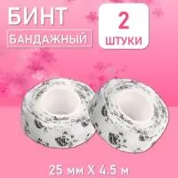 Бинт эластичный бандажный, для тату 25мм х 4,5 м панда, 2 шт