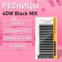 Ресницы Пучки Nagaraku 4DW Black миксы