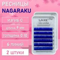 Ресницы Цветные Nagaraku (Нагараку) MINI, голубые C, 0.10, 9 mm 2 шт