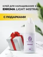 Клей черный Enigma Light Mistral (5 мл) с подарками
