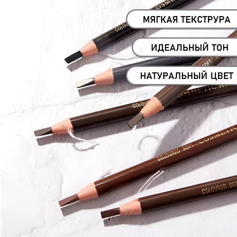 Карандаш нефритовый оттенок, 3 шт