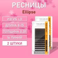 Черные ресницы Premium Ellips LD 0,20 8-15 древесный уголь 2 шт