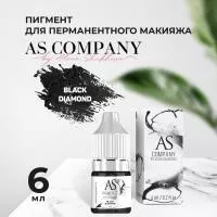 Пигмент для век Black diamond (Черный алмаз), 6 мл
