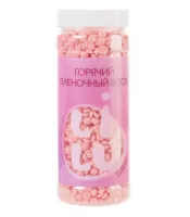 Воск горячий плёночный в гранулах в банке, 300 гр (03 Currant)