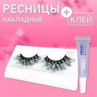 Ресницы накладные с блестками Небесные с клеем