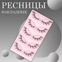 Ресницы накладные пучки ХХ7