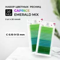 Набор Ресницы EMERALD Le Maitre Caprice 20 линий C 0.10 MIX 9-13 mm, 2 штуки
