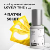 Набор Клей чёрный Lovely "Time", 5 мл и 50 патчей
