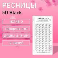 Ресницы Пучки Nagaraku Fans 5D Black