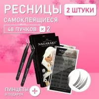 Самоклеящиеся ресницы, готовые пучки NAGARAKU Natural Cat Elf Style + пинцет в подарок 2 шт
