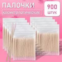 Палочки косметологические односторонние розовые 7 см 900 шт