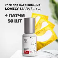 Набор Клей Marvel 5ml и 50 пар желтых патчей