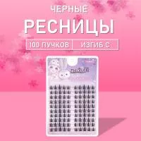 Ресницы черные утонченные 100 пучков