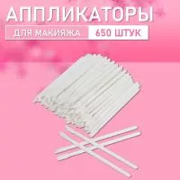 Аппликатор для теней, помады, кисть для губ, глаз и макияжа 650 шт белый