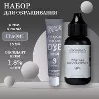Набор Крем-краска для бровей графит #3 new и Оксидант-крем 1,8% BRONSUN, 30 мл