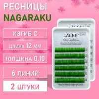 Ресницы Цветные Nagaraku (Нагараку) MINI, зеленые C, 0.10, 12 mm 2 шт
