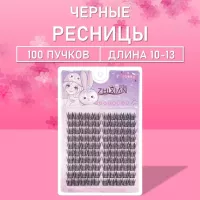 Ресницы самоклеящиеся эффектные 100 пучков
