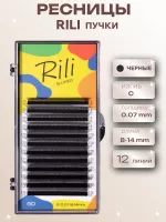 Ресницы черные Rili в пучках 5D - 12 линий - MIX