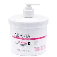 ARAVIA Organic Маска с моделирующим эффектом «Lift Active», 550 мл./4